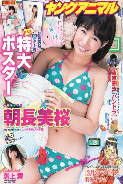 女神本色2